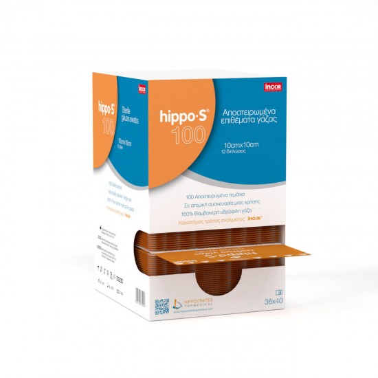 HIPPO-S компрес стерилен марлен 10cm x 10cm x 12ply (36cm x 40cm) 100 броя