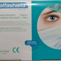 KARABINIS MEDICAL Αfashield Alfa Mask Medical Face Masks Type II - Piece price