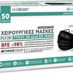 Parapharm Disposable Medical Face Masks BFE 98% 5 pcs