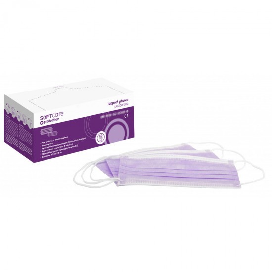  Медицински маски за еднократна употреба, Soft Care Medical Face Mask 3ply Type II with earloop – Purple