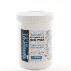 P. Cosmidis Biospot  Disinfectant Tablets 100*5.1g