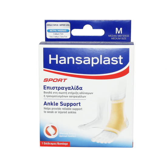 HANSAPLAST Ankle Support Bandage Size M