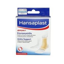 HANSAPLAST Ankle Support Bandage Size S