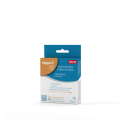 Γάζα Αποστειρωμένη 8 Κλωστών 5cm x 5cm (Συσκευασία 12 Τεμαχίων) Hippo